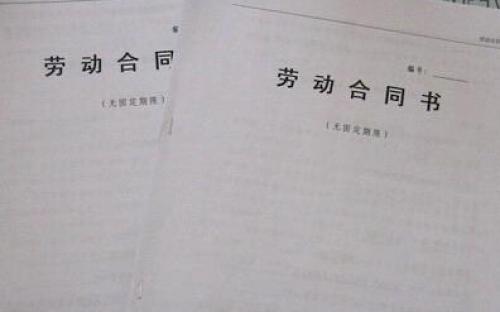 合同到期没有续签继续工作被辞退应该怎么赔偿?