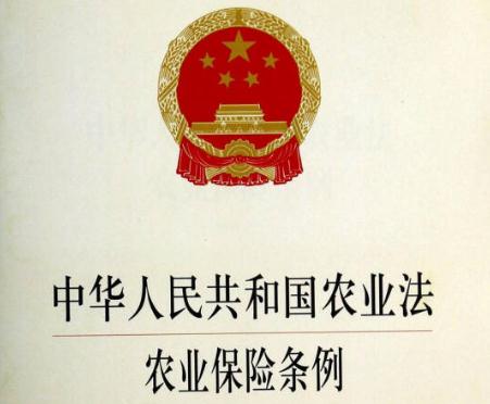 2019中华人民共和国农业法全文【最新修正】