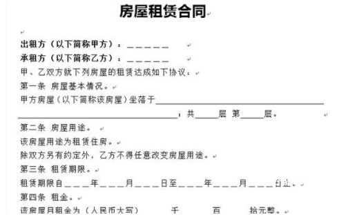 2019年通用公司房屋租赁合同范本【律师版】