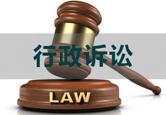 行政案件律师费多少钱?2019行政案件诉讼律师收费标准