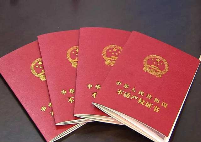 没有房产证可以公证吗?房产公证需要多少钱?公证后有无法律效力?