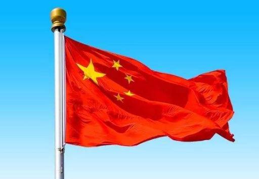 2019最新中华人民共和国国旗法全文
