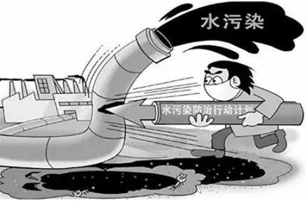 中华人民共和国水污染防治法全文【2019年修正】
