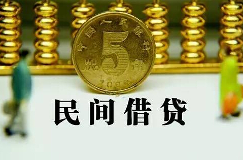2019年民间借贷欠条协议书范本【专业版】