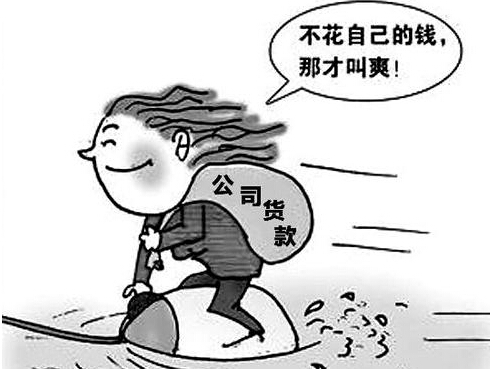 2019侵占罪构成要件是什么?侵占罪量刑标准及法解释