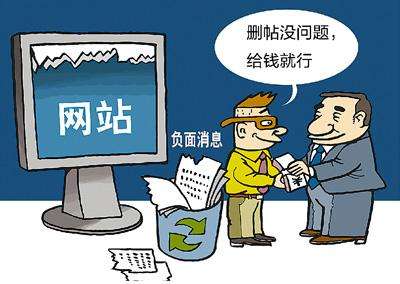 如何认定商业诋毁行为？商业诋毁法律责任是什么?