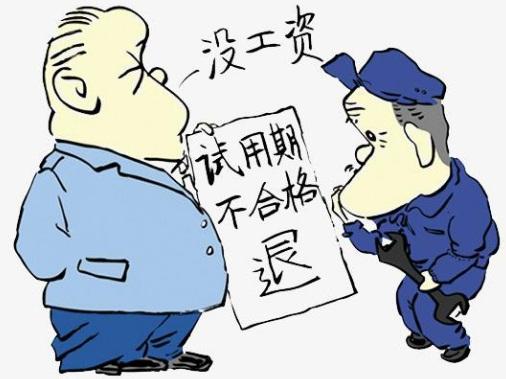 公司能否随意辞退员工吗?2019公司辞退员工补偿金怎么算?