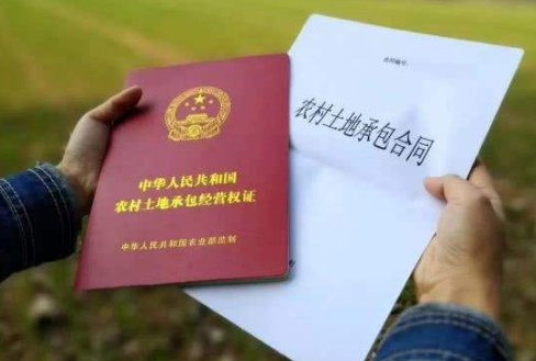 2020年中华人民共和国农村土地承包法全文【最新修订】