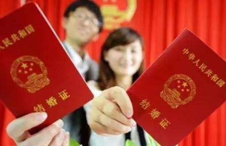 2020年中国边民与毗邻国边民婚姻登记办法全文