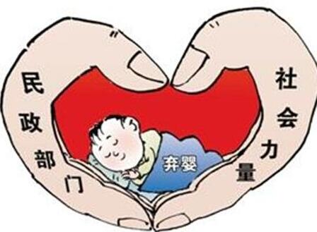 外国人在中华人民共和国收养子女登记办法