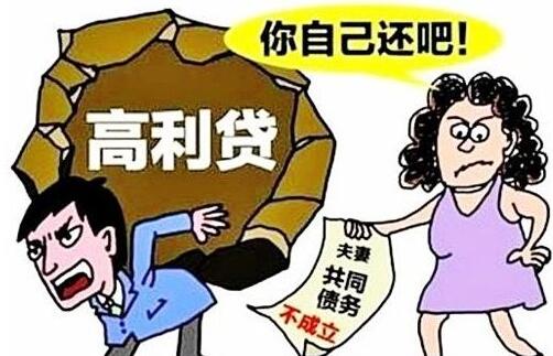 2020年夫妻婚前债务如何界定 婚前债务离婚后谁承担