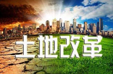 2020年江苏省土地管理条例全文【最新修订】