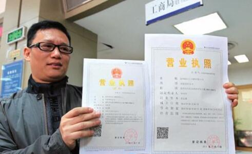 2020年公司注册资本登记管理规定全文