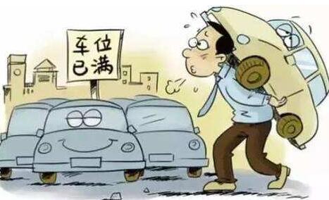 2020年最新车位租赁合同范本【通用版】