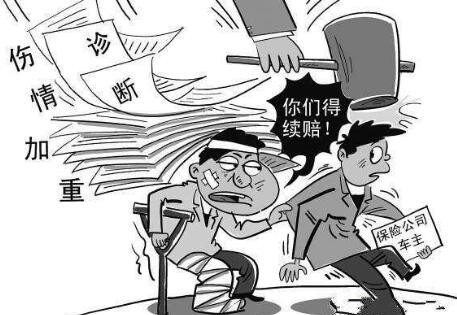 2020交通事故致残怎么赔偿?最新交通事故认定须知事项有哪些?