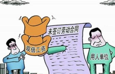 2020年最新劳动法辞退双倍赔偿是如何规定?