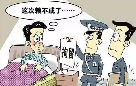 信用卡恶意透支有哪些后果?信用卡透支还不上怎么办
