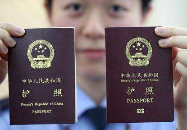 2020首次办理护照需要什么?首次办理护照需要什么材料?