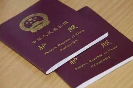 2020办理护照需要多长时间?办理护照最新收费标准
