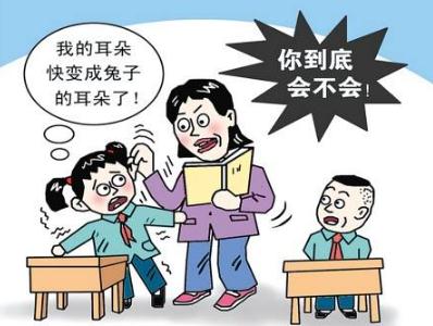 教师体罚学生法律规定怎么处理?2020教师体罚学生法律法规