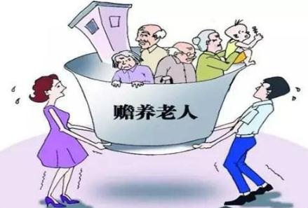 2020年父母赡养费应该给多少?不付赡养费会有什么法律后果