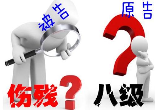 交通事故伤残鉴定什么时候做?2020最新伤残鉴定的时间规定?