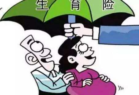 2020年最新广州市生育保险条例全文【修正版】