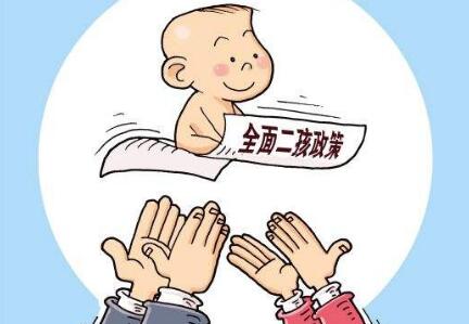2020年最新贵州省人口与计划生育条例全文【修正版】