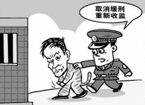 怎样做才能争取到缓刑?2020年适用缓刑的对象有哪些?