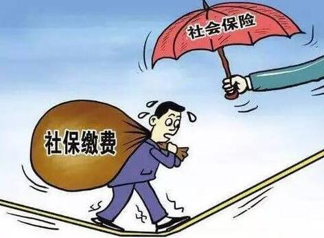 2020年职工社保断交有什么影响?个人辞职后如何续交社保?