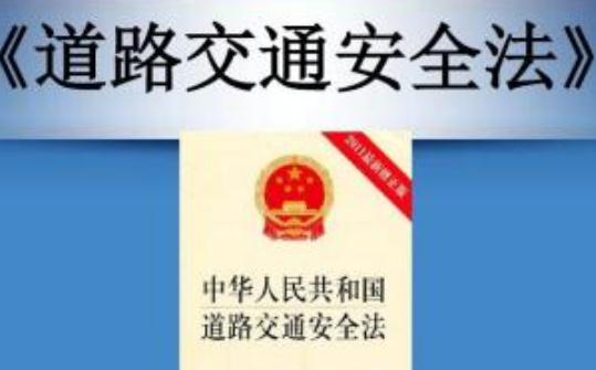 2020年最新交通运输法规制定程序规定全文【修正版】