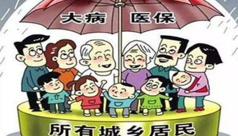 2020年最新城市居民最低生活保障条例【修正版】