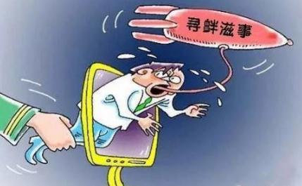 2020年寻衅滋事罪要坐多久的牢?寻衅滋事罪可以办理取保候审?