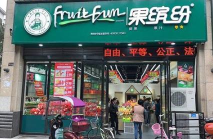 2020年最新水果店面租赁合同范本【律师版】