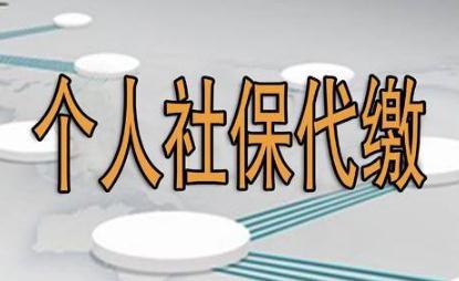 2020社保公司缴纳比例是多少?社保自己交一个月多少钱?