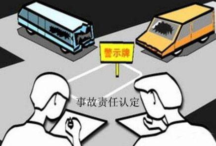 【交通事故赔偿标准】2020年河南省交通事故赔偿标准