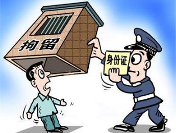 身份证被盗用怎么办?身份信息被冒用注册公司该如何维权?