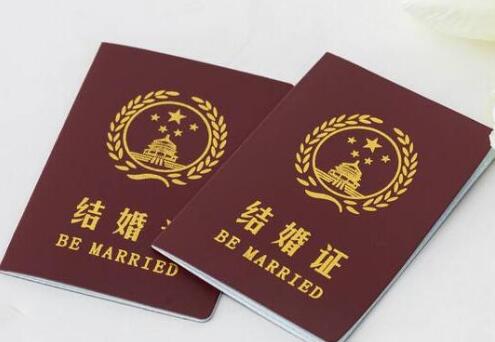 2020年异地户口怎么领结婚证?异地结婚的如何登记?
