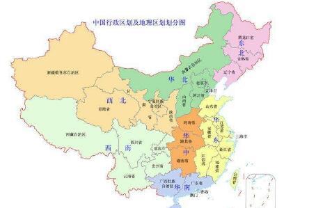2020省级行政区域界线联合检查实施办法全文
