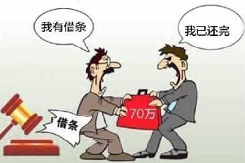 债务转移的条件是什么?2020新债务转移的法律规定有哪些?