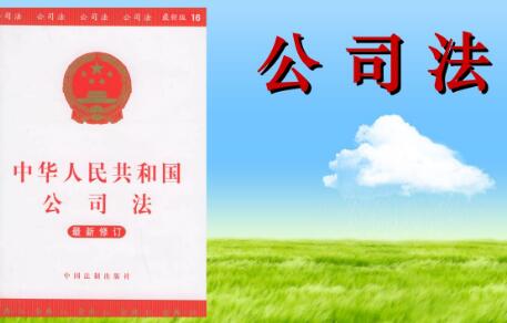 2020年最新公司破产法全文与破产法司法解释