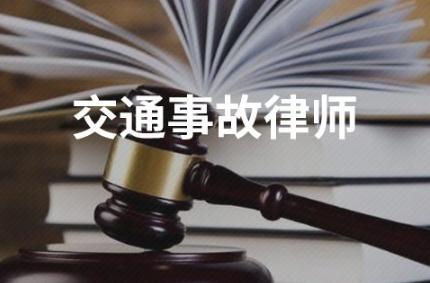 湖北省交通事故赔偿标准 湖北省交通事故赔偿计算方式