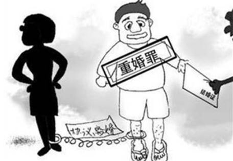 重婚与有配偶者与他人同居有什么区别?