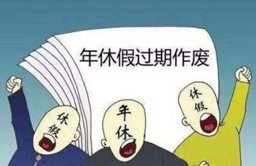 以不支付年休假工资提出解除劳动合同 并要求经济补偿吗?