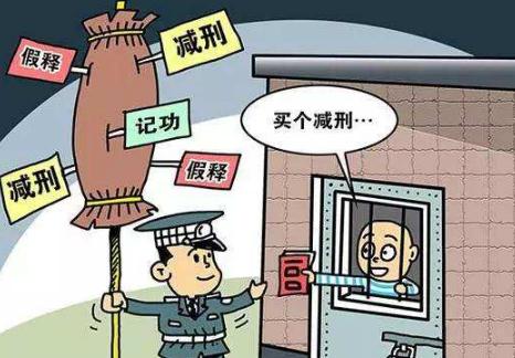 什么情况下服刑人员可以假释？哪些罪犯不能申请假释？