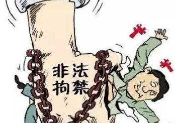 要债不成非法拘禁他人 非法拘禁能否取保候审