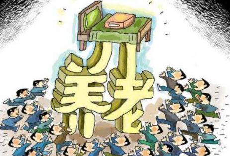 2020国家养老新政策 城镇居民养老保险新政策