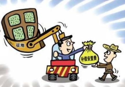 2020湖南省土地管理法办法全文