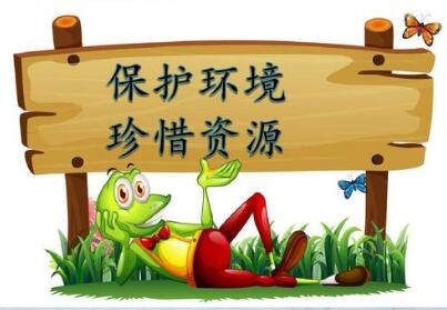 2020最新自然保护区条例全文【修正版】