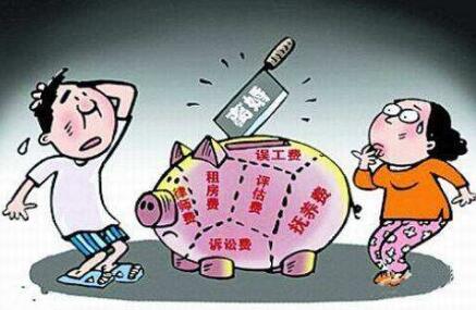 2020最新婚姻法离婚财产如何分割 夫妻离婚财产如何分割?